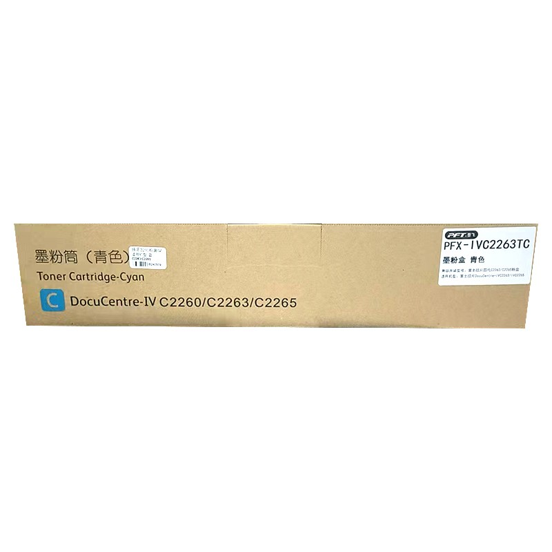 PFT/普飞 墨粉盒 PFX-IVC2263TC 青色 兼容富士施乐四代IVC2260/IVC2263/IVC2265墨粉盒CT201439/1.5万页 适用机型:富士胶片四代IVC2260/IVC2263/IVC2265 单位:个