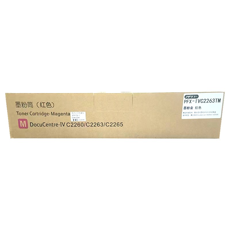 PFT/普飞 墨粉盒 PFX-IVC2263TM 洋红色 兼容富士施乐四代IVC2260/IVC2263/IVC2265墨粉盒CT201440/1.5万页 适用机型:富士胶片四代IVC2260/IVC2263/IVC2265 单位:个