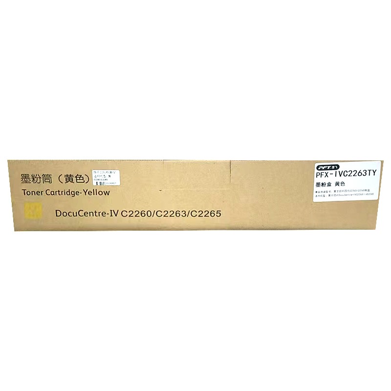 PFT/普飞 墨粉盒 PFX-IVC2263TY 黄色 兼容富士施乐四代IVC2260/IVC2263/IVC2265墨粉盒CT201441/1,5万页 适用机型:富士胶片四代IVC2260/IVC2263/IVC2265 单位:个