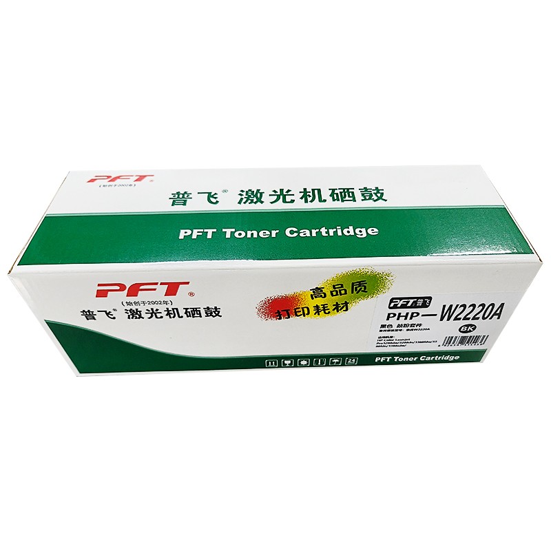 PFT/普飞 硒鼓 PHP-W2220A 黑色/含芯片 兼容惠普222A打印硒鼓W2220A 适用机型：HP Color LaserJet Pro 3288dw/3288dn/HP Color LaserJet Pro MFP 3388fdw/3388sdw/3388fdn Printe 单位:个