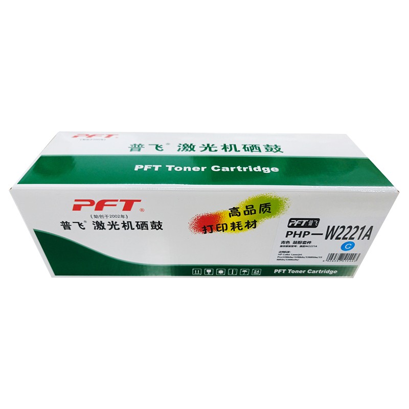 PFT/普飞 硒鼓 PHP-W2221A 青色/含芯片 兼容惠普222A打印硒鼓W2221A 适用机型：HP Color LaserJet Pro 3288dw/3288dn/HP Color LaserJet Pro MFP 3388fdw/3388sdw/3388fdn Printe 单位:个