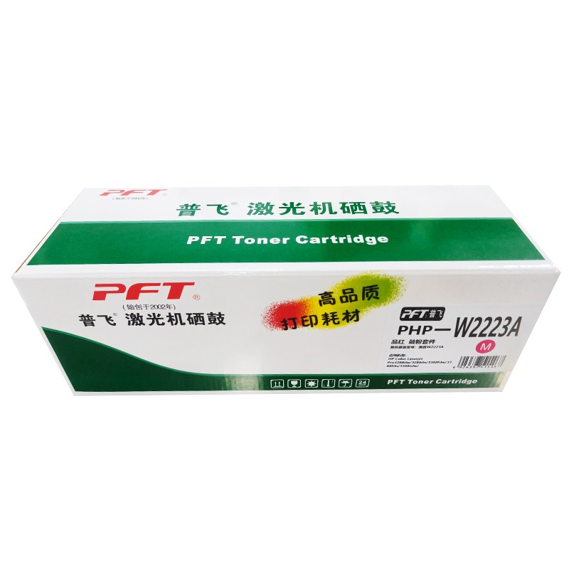 PFT/普飞 硒鼓 PHP-W2223A 红色/含芯片 兼容惠普222A打印硒鼓W2223A 适用机型：HP Color LaserJet Pro 3288dw/3288dn/HP Color LaserJet Pro MFP 3388fdw/3388sdw/3388fdn Printe 单位:个