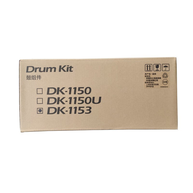 KYOCERA/京瓷 鼓组件 DK-1153 黑色/设计寿命10万页 适用机型：P2235dn/P2235dw/P2040dn/P2040dw/M2135dn/M2635dn/M2540dn/M2040dn 单位:个