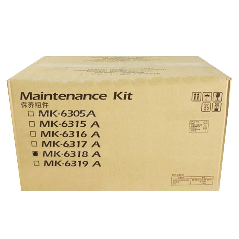KYOCERA/京瓷 保养组件 MK-6318 适用机型：5501 单位:个