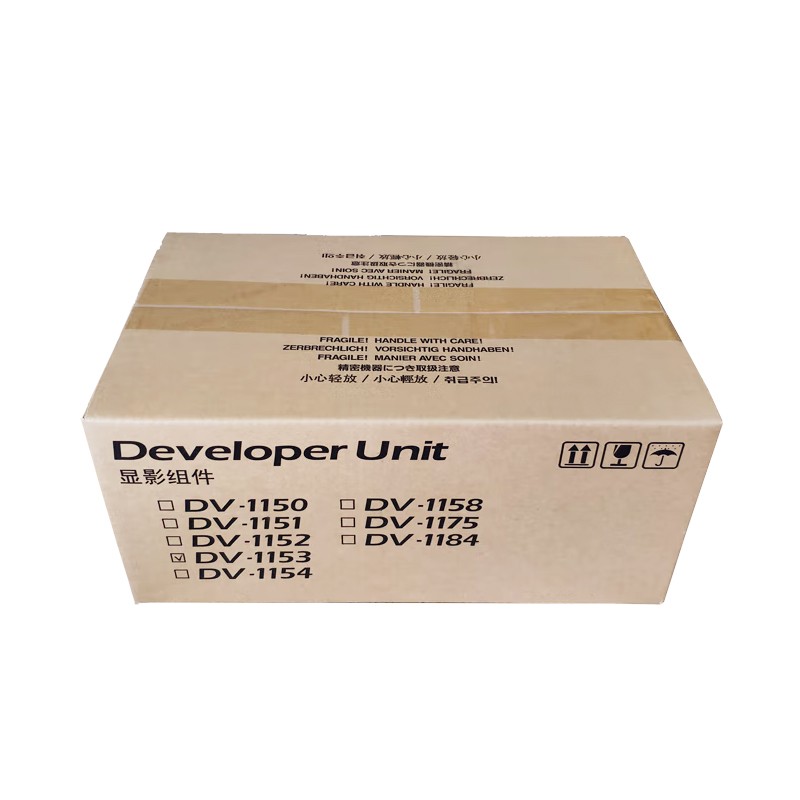 KYOCERA/京瓷 显影组件 DV-1153 适用机型：P2235dn/P2235dw/P2040dn/P2040dw/M2540dn/M2040dn 单位:个