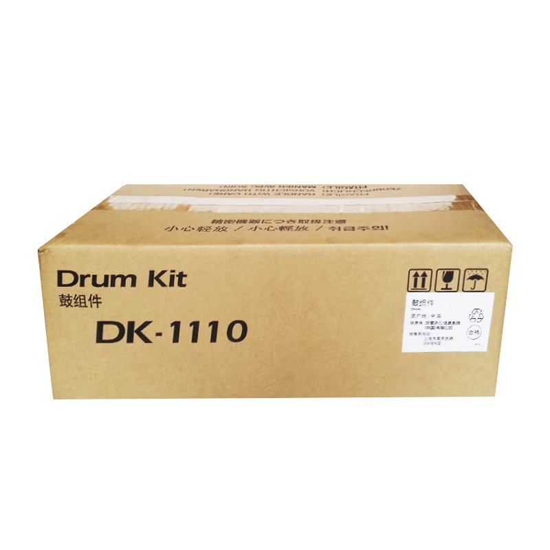 KYOCERA/京瓷 鼓组件 DK-1110 黑色/设计寿命10万页 适用机型：FS-1020MFP/FS-1120MFP/FS-1025MFP/FS-1125MFP/FS-1040D/FS-1060DN/ECOSYS M1025d/PN/ECOSYS M1520h/ECOSYS P1025d/ECOSYS M1025/ECOSYS P1025 单位:个