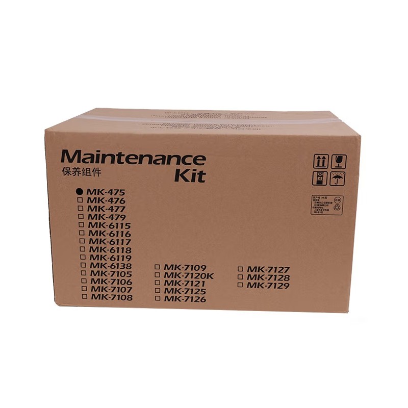 KYOCERA/京瓷 保养组件 MK-475 适用机型：FS-6025MFP/FS-6025/FS-6025B/FS-6030MFP/ FS-6525MFP /FS-6530MFP 单位:个