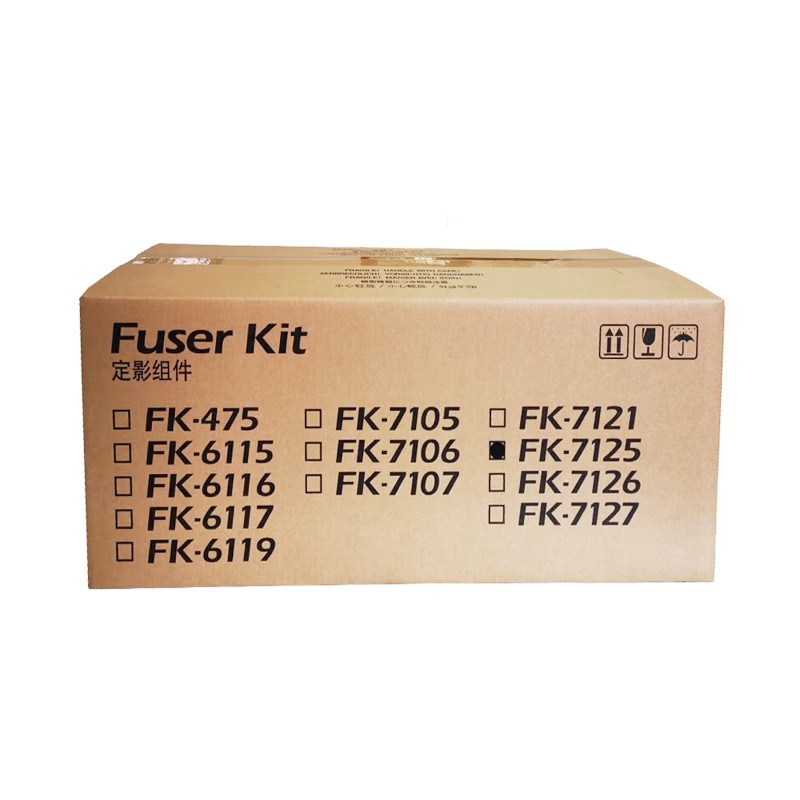 KYOCERA/京瓷 定影组件 FK-7125 适用机型：3212i/4012i/4020 单位:个