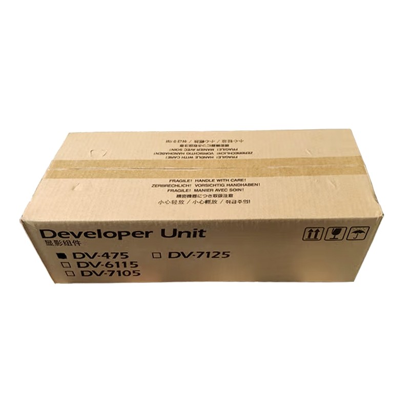 KYOCERA/京瓷 显影组件 DV-475 适用机型：FS-6025MFP/FS-6025/FS-6025B/FS-6030MFP/ FS-6525MFP /FS-6530MFP/M4028idn 单位:个