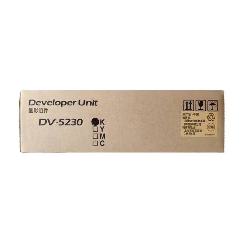 KYOCERA/京瓷 显影组件 DV-5230K 黑色/含载体 适用机型：P5021cdw/P5021cdn/M5021cdn/M5526cdw/M5526cdn/M5521cdw/M5521cdn/P5026cdw/P5026cdn/P5018cdn 单位:个