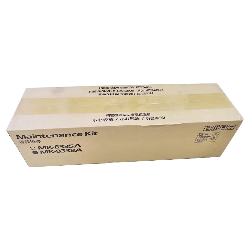 KYOCERA/京瓷 保养组件 MK-8338A 含BK鼓 适用机型：2552cI/3252cI/3554ci/2554ci/2553ci/3253ci 单位:个