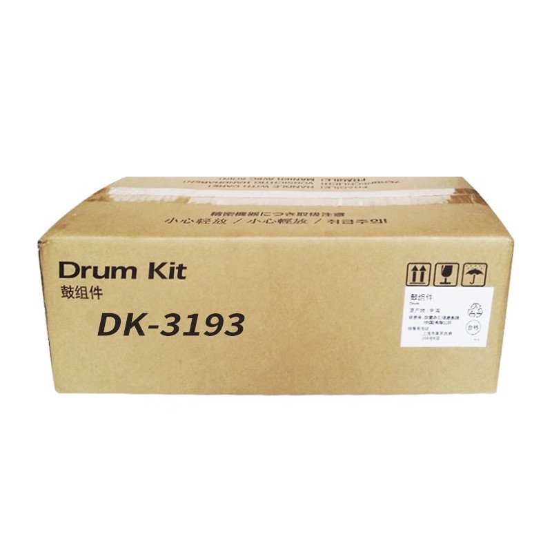 KYOCERA/京瓷 鼓组件 DK-3193 黑色 适用机型：P3050DN 单位:个