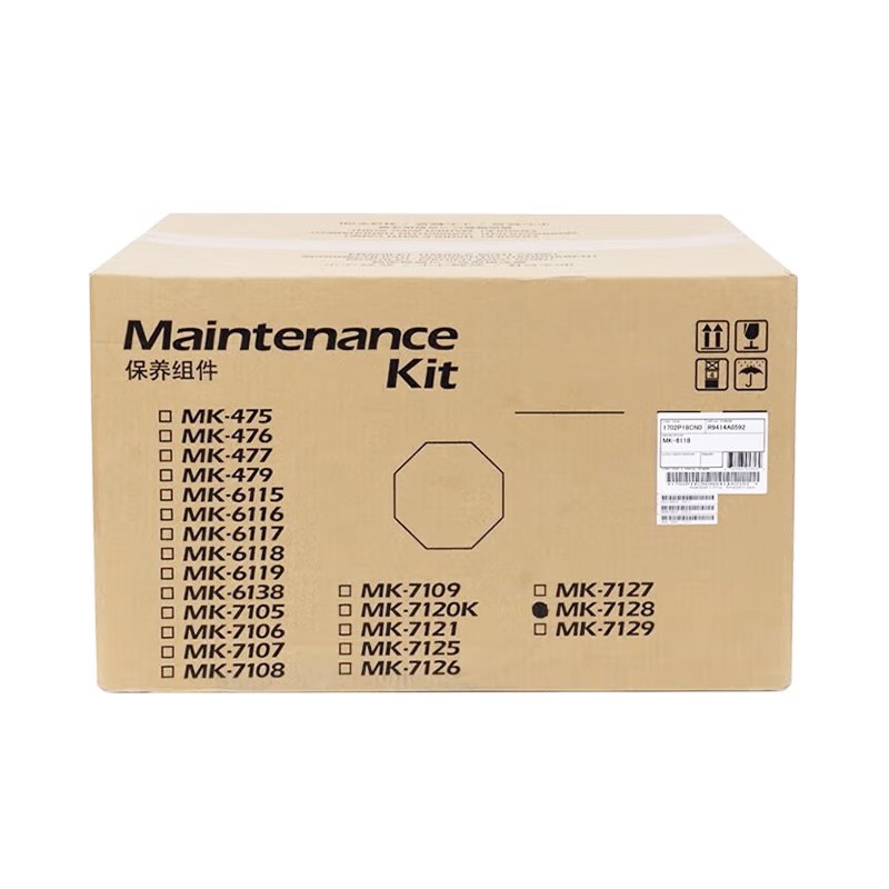 KYOCERA/京瓷 保养组件 MK-7128 适用机型：3212/4012i/4020i 单位:个