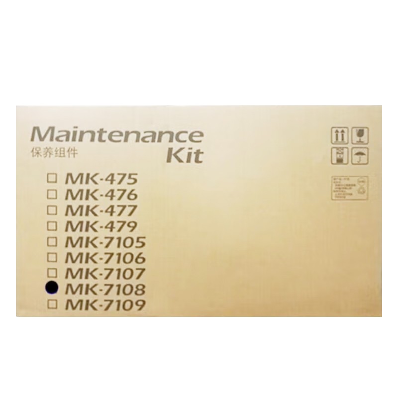 KYOCERA/京瓷 保养组件 MK-7108 适用机型：3011i 单位:个