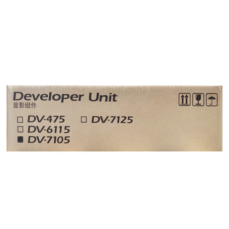 KYOCERA/京瓷 显影组件 DV-7105 适用机型：TASKalfa 3010i/3510i/3011i/3511i 单位:个