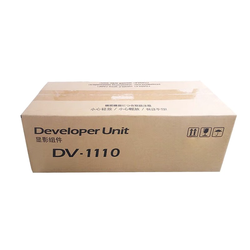 KYOCERA/京瓷 显影组件 DV-1110 适用机型：FS-1025 单位:个