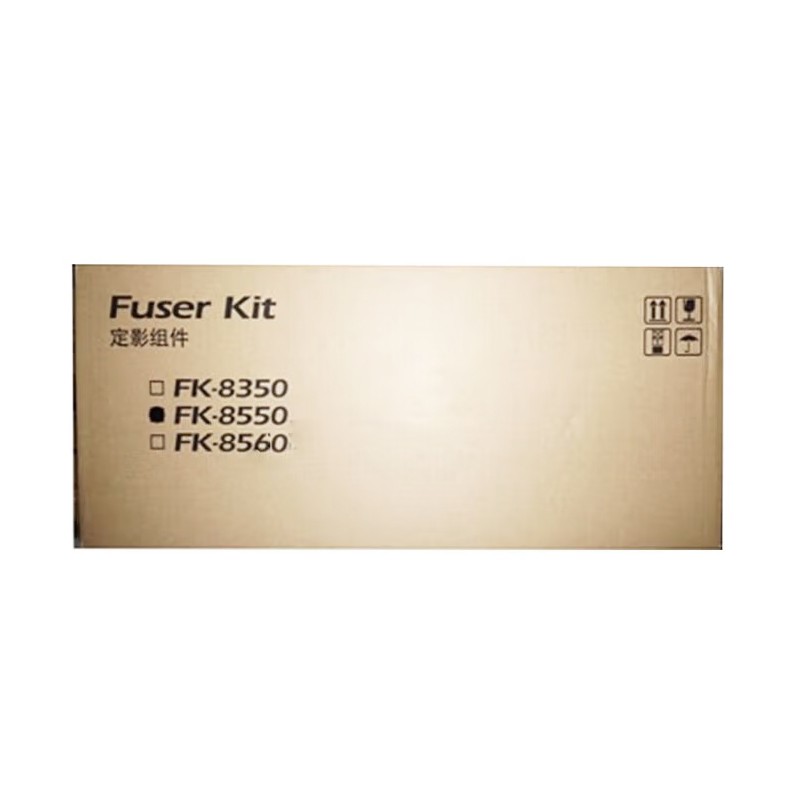 KYOCERA/京瓷 定影组件 FK-8550 TASKalfa 3552ci/4052ci/5052ci/6052ci/4002i/5002i/6002i/6053ci/4053ci 单位:个