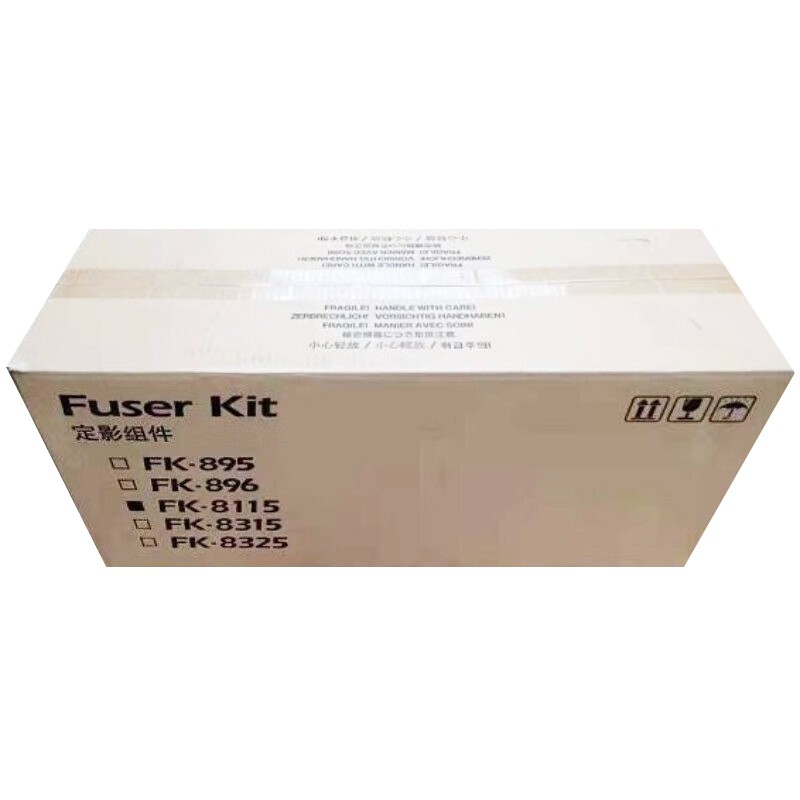 KYOCERA/京瓷 转印带 TR-8115 适用机型:8124/8224/8130 单位:个