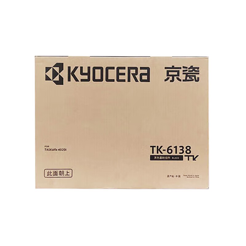 KYOCERA/京瓷 保养组件 MK-6138 含鼓/显影/转印/定影组件/抽纸组件 适用机型:MZ3200i/SKalfa4020i/MZ4000i/3212i/4012i 单位:个