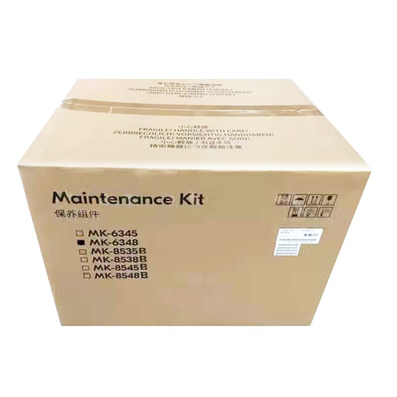 KYOCERA/京瓷 保养组件 MK-6348 含鼓/显影/转印/定影组件 适用机型:5004i/6004i/7004 单位:个