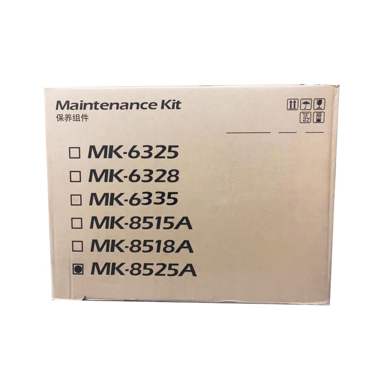 KYOCERA/京瓷 保养组件 MK-8525A 适用机型:4053ci/ 5053ci/6053ci 单位:个