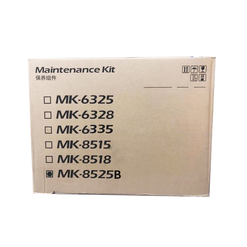 KYOCERA/京瓷 保养组件 MK-8525B 适用机型:4053ci/ 5053ci/6053ci 单位:个