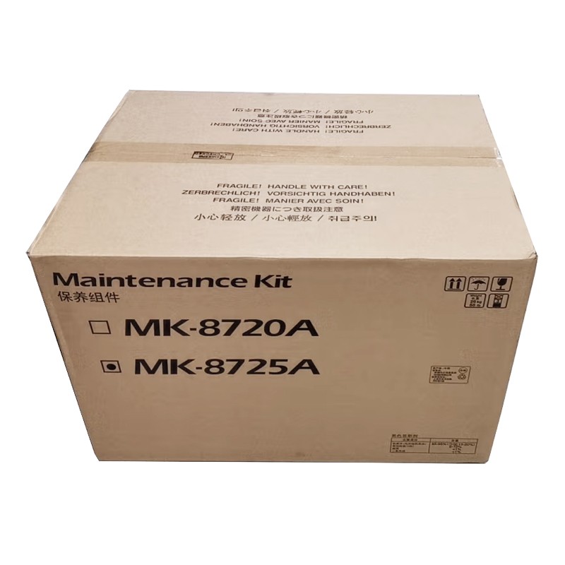 KYOCERA/京瓷 保养组件 MK-8725A 适用机型:7052ci/8052ci7053ci/8053ci 单位:个