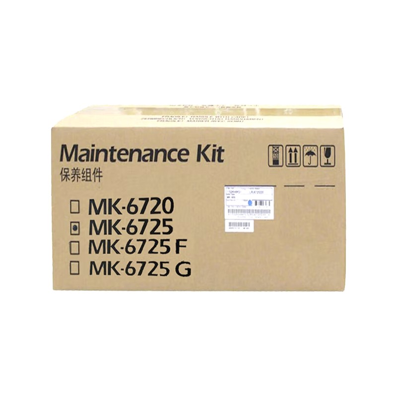 KYOCERA/京瓷 保养组件 MK-6725 适用机型:7002i/8002/7003/8003I/9003Ii 单位:个