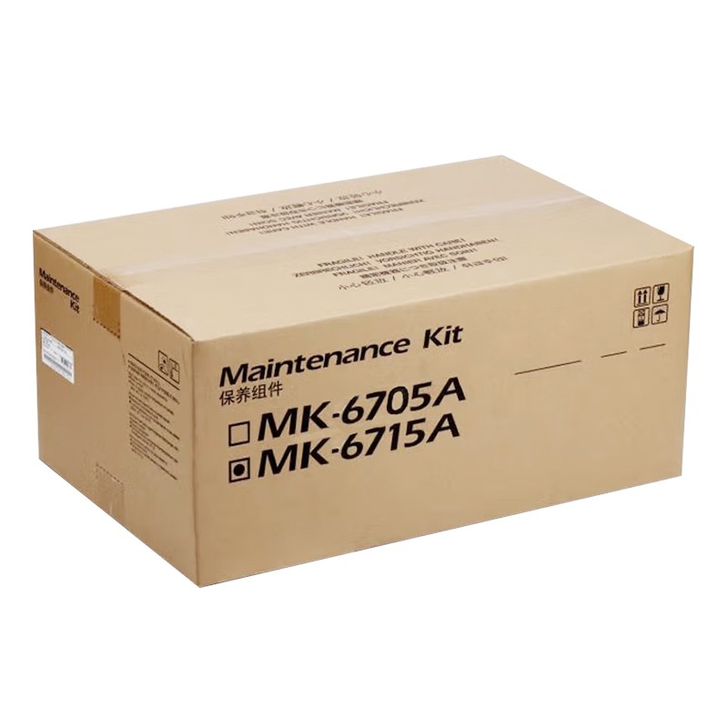 KYOCERA/京瓷 保养组件 MK-6715A 适用机型:TASKalfa6501i/8001i 单位:个