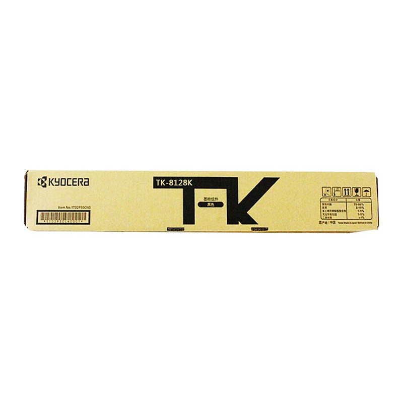 KYOCERA/京瓷 墨粉组件 TK-8128K 黑色/16000页 适用机型：M8130cidn 单位:个