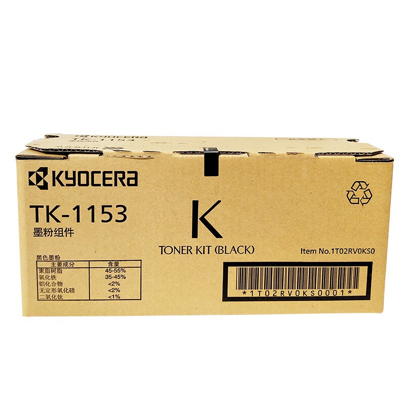 KYOCERA/京瓷 墨粉组件 TK-1153 黑色/3000页 适用机型：P2235dn/P2235dw 单位:个