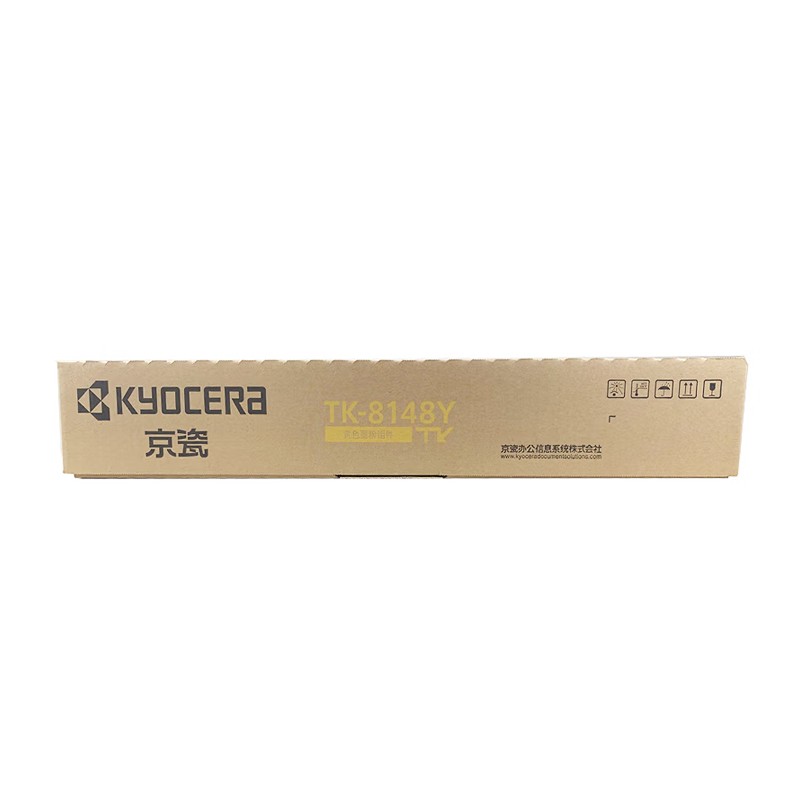 KYOCERA/京瓷 墨粉组件 TK-8148Y 黄色/6000页 适用机型：M8224cidn 单位:个
