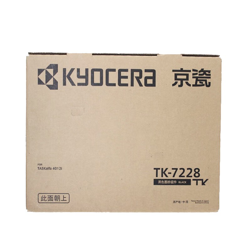 KYOCERA/京瓷 墨粉组件 TK-7228 黑色/42000页 适用机型：4012i 单位:个
