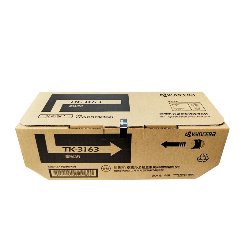 KYOCERA/京瓷 墨粉组件 TK-3163 黑色/12500页 适用机型：P3045dn/M3645dn 单位:个