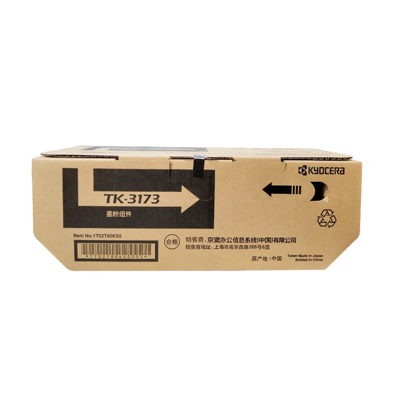 KYOCERA/京瓷 墨粉组件 TK-3173 黑色/15500页 适用机型：P3050dn 单位:个