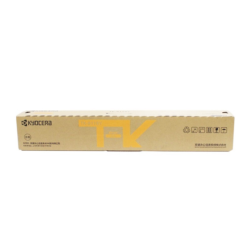 KYOCERA/京瓷 墨粉组件 TK-8118Y 黄色/6000页 适用机型：M8124cidn 单位:个