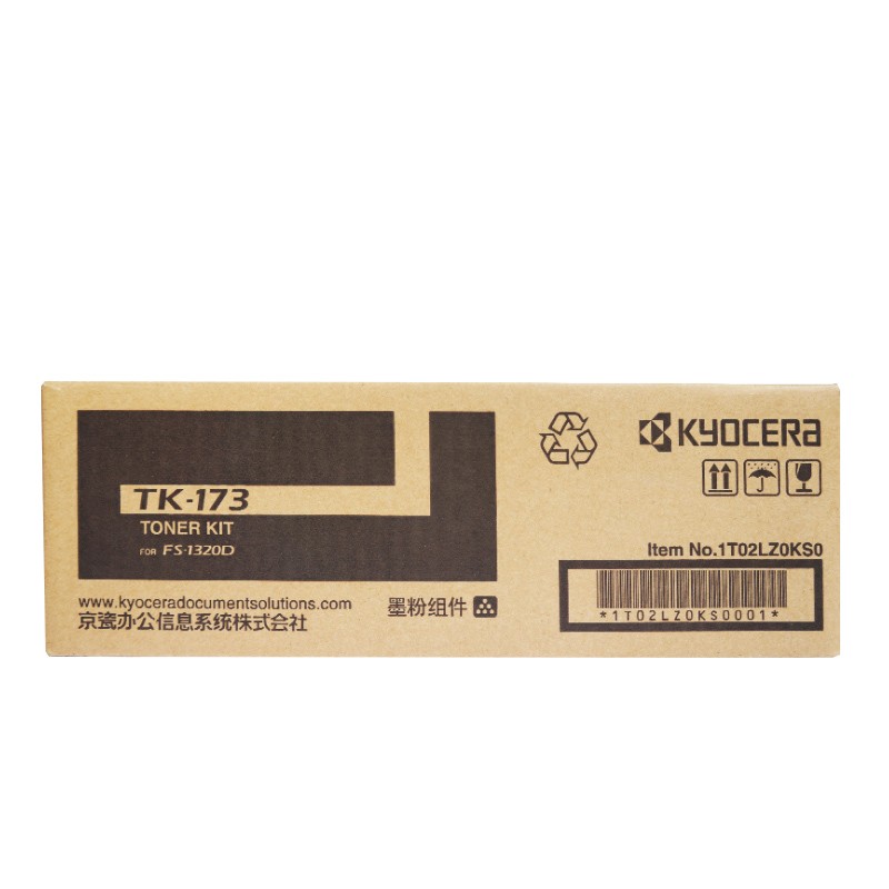 KYOCERA/京瓷 墨粉组件 TK-173 黑色/7200页 适用机型：P2135d/P2135dn/FS-1320D 单位:个
