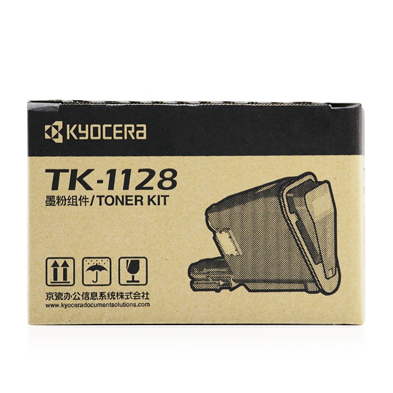 KYOCERA/京瓷 墨粉组件 TK-1128 黑色/1200页 适用机型：FS-1060DN/P1025d/P1025/M1025/M1025d/M1025PN/FS-1025MFP/FS-1125MFP 单位:个