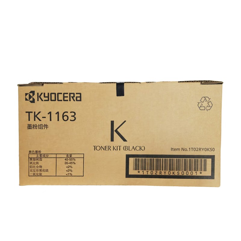 KYOCERA/京瓷 墨粉组件 TK-1163 黑色/7200页 适用机型：P2040dn/P2040dw 单位:个