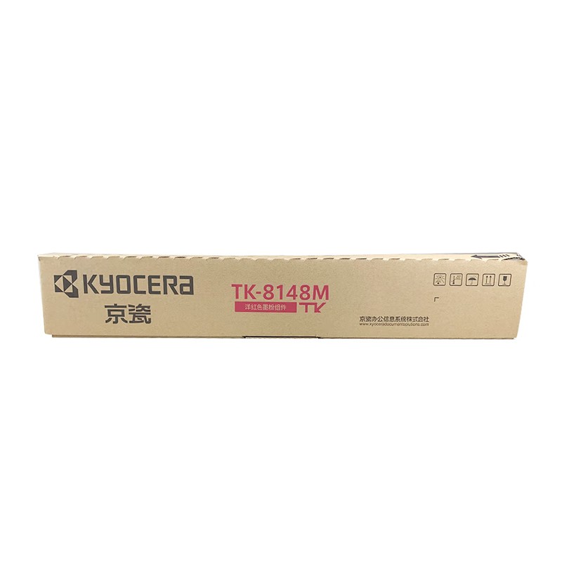 KYOCERA/京瓷 墨粉组件 TK-8148M 洋红色/6000页 适用机型：M8224cidn 单位:个