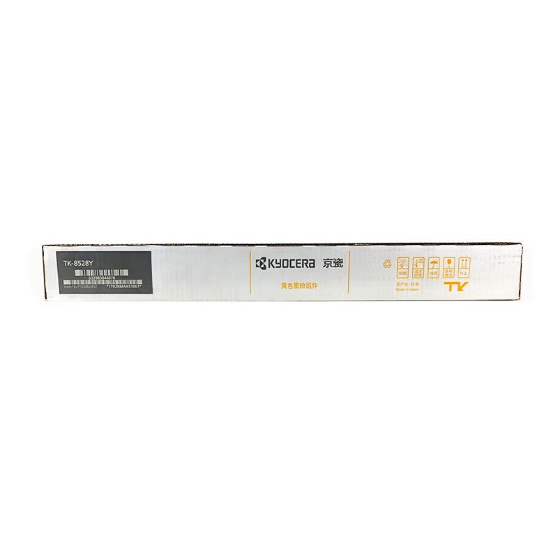 KYOCERA/京瓷 墨粉组件 TK-8528Y 黄色/20000页 适用机型：4052ci/4053ci 单位:个