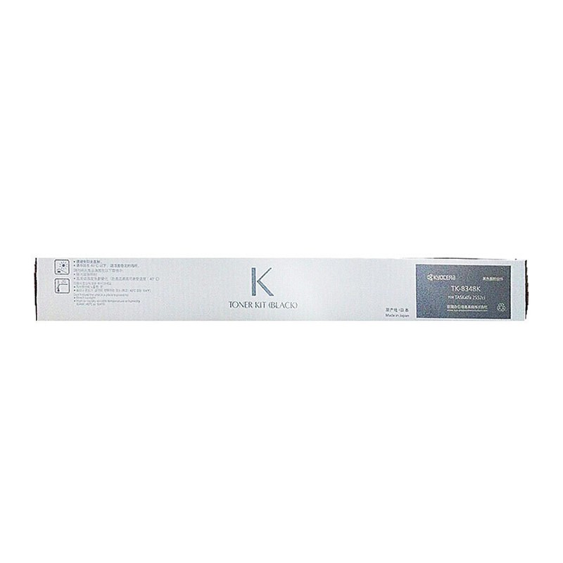 KYOCERA/京瓷 墨粉组件 TK-8348K 黑色/20000页 适用机型：2552ci/2553ci 单位:个