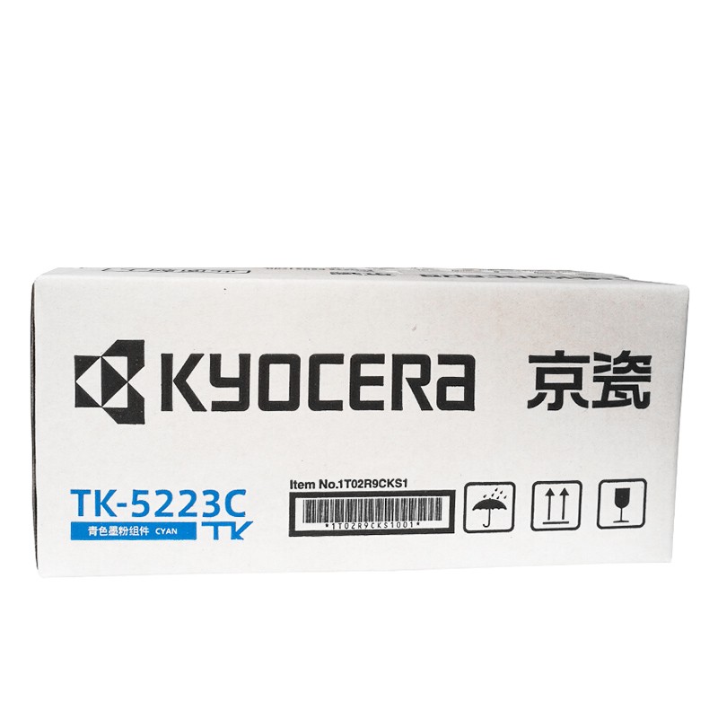 KYOCERA/京瓷 墨粉组件 TK-5223C 青色/1200页 适用机型：P5021cdn/P5021cdw 单位:个