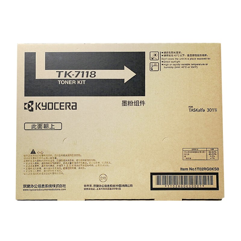KYOCERA/京瓷 墨粉组件 TK-7118 黑色/24000页 适用机型：3011i 单位:个