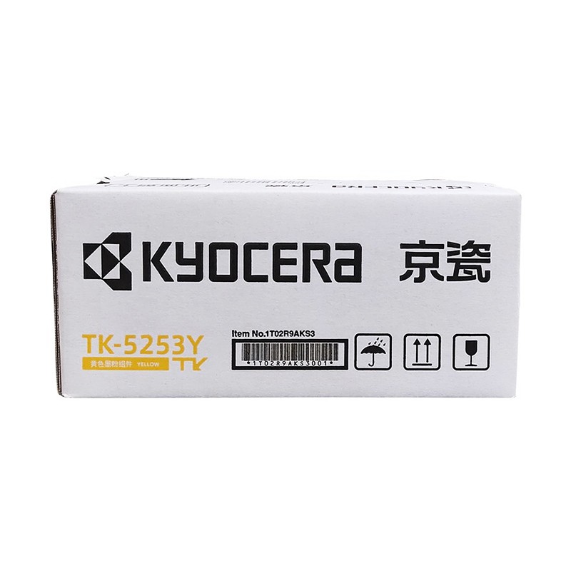 KYOCERA/京瓷 墨粉组件 TK-5253Y 黄色/1200页 适用机型：M5021cdn/M5521cdn/M5521cdw 单位:个