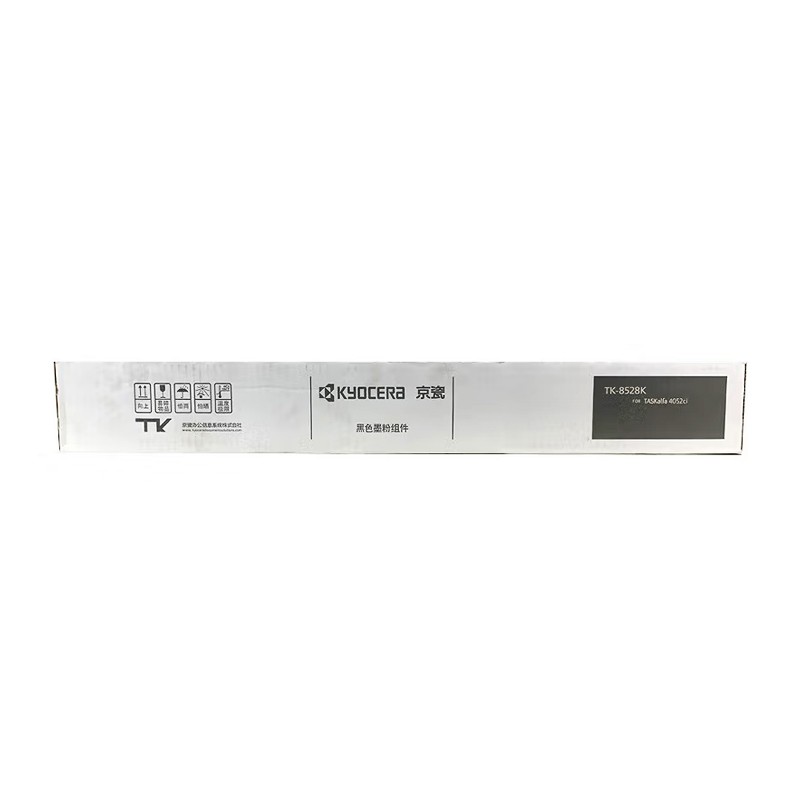 KYOCERA/京瓷 墨粉组件 TK-8528K 黑色/30000页 适用机型：4052ci/4053ci 单位:个