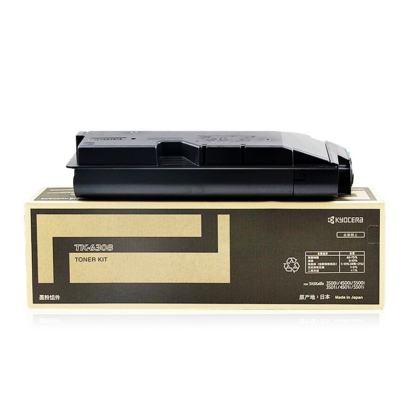 KYOCERA/京瓷 墨粉组件 TK-6308 黑色/42000页 适用机型：3500i/4500i/5500i/3501i/4501i/5501i 单位:个