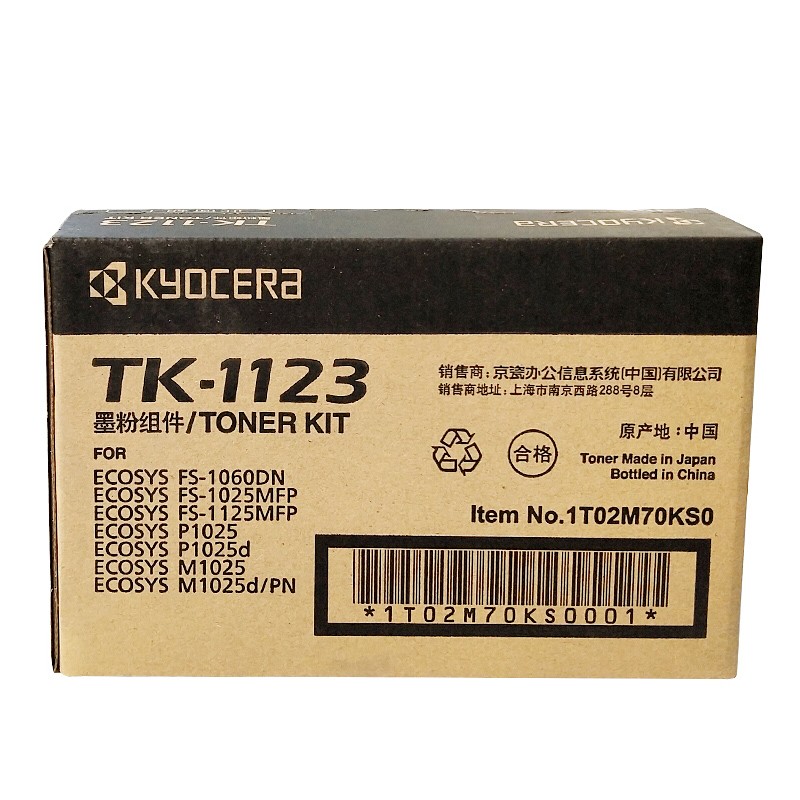 KYOCERA/京瓷 墨粉组件 TK-1123 黑色/3000页 适用机型：FS-1060DN/P1025d/P1025/M1025/M1025d/M1025PN/FS-1025MFP/FS-1125MFP 单位:个