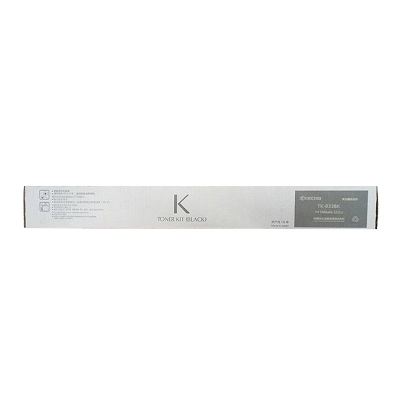KYOCERA/京瓷 墨粉组件 TK-8338K 黑色/25000页 适用机型：3252ci/3253ci 单位:个
