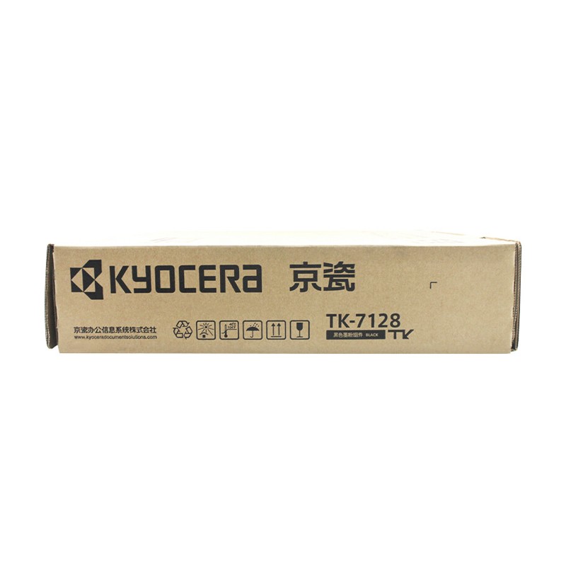 KYOCERA/京瓷 墨粉组件 TK-7128 黑色/24000页 适用机型：3212i 单位:个
